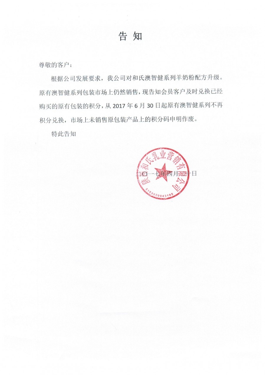 博天堂(918)官方网站 - 让你更精彩