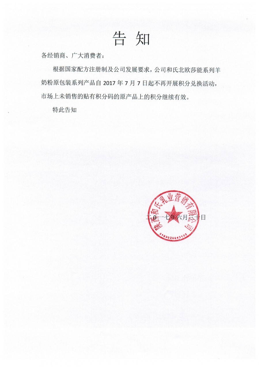 博天堂(918)官方网站 - 让你更精彩