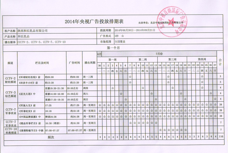 博天堂(918)官方网站 - 让你更精彩
