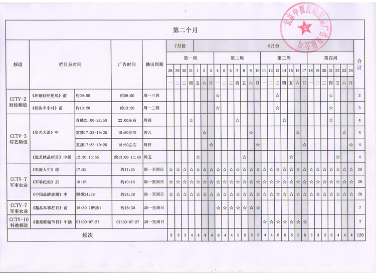 博天堂(918)官方网站 - 让你更精彩