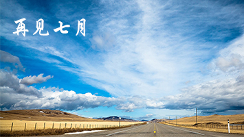 博天堂(918)官方网站 - 让你更精彩