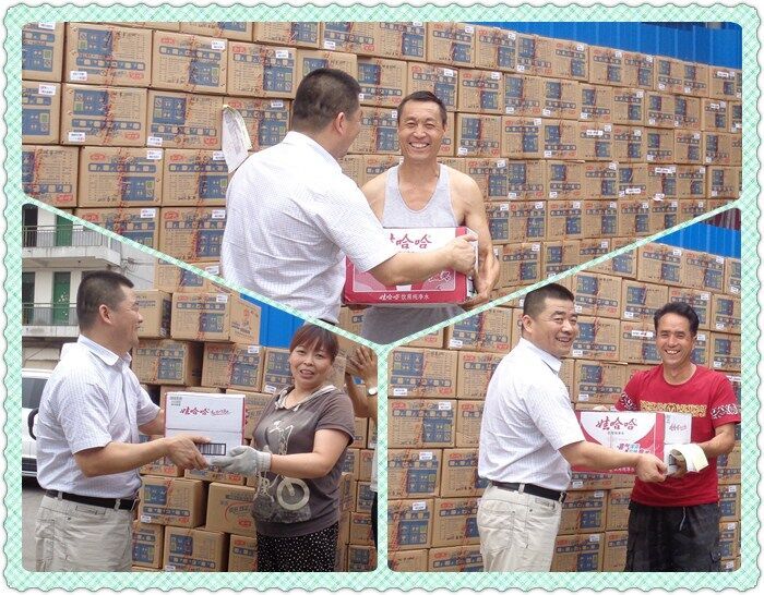 博天堂(918)官方网站 - 让你更精彩