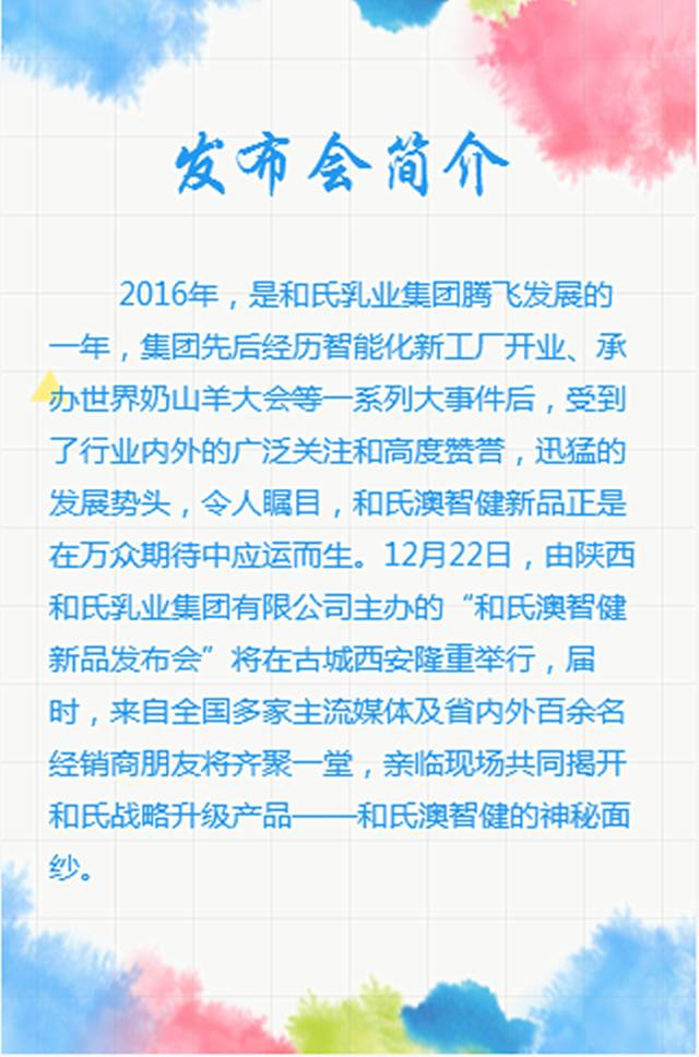 博天堂(918)官方网站 - 让你更精彩