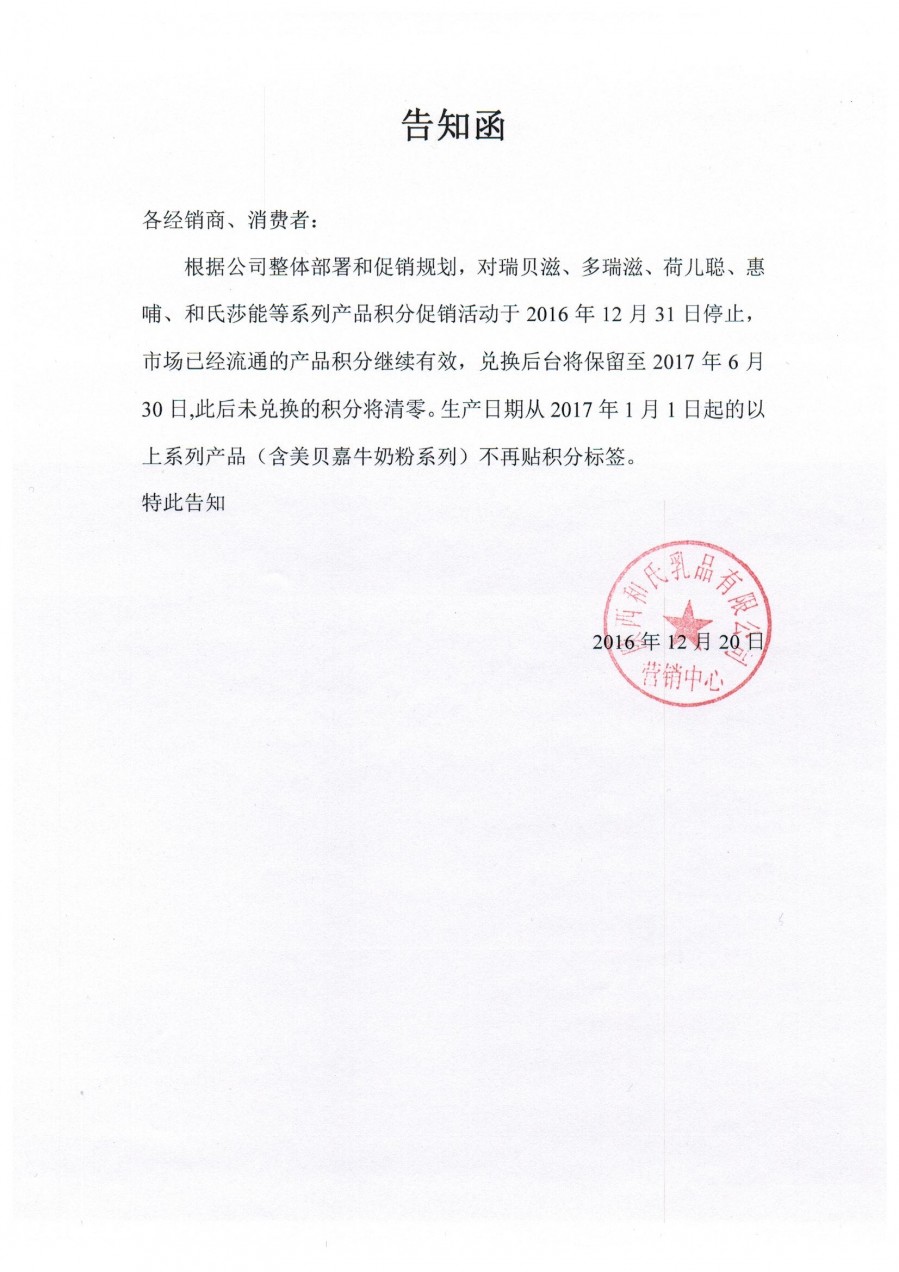 博天堂(918)官方网站 - 让你更精彩