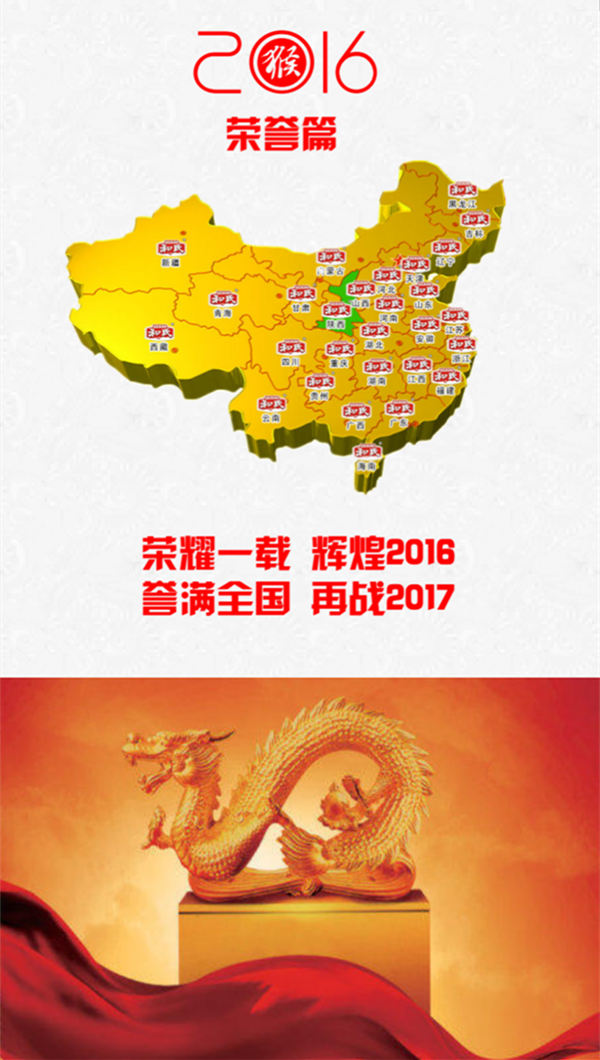 博天堂(918)官方网站 - 让你更精彩