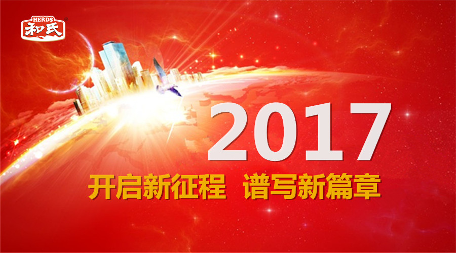 博天堂(918)官方网站 - 让你更精彩