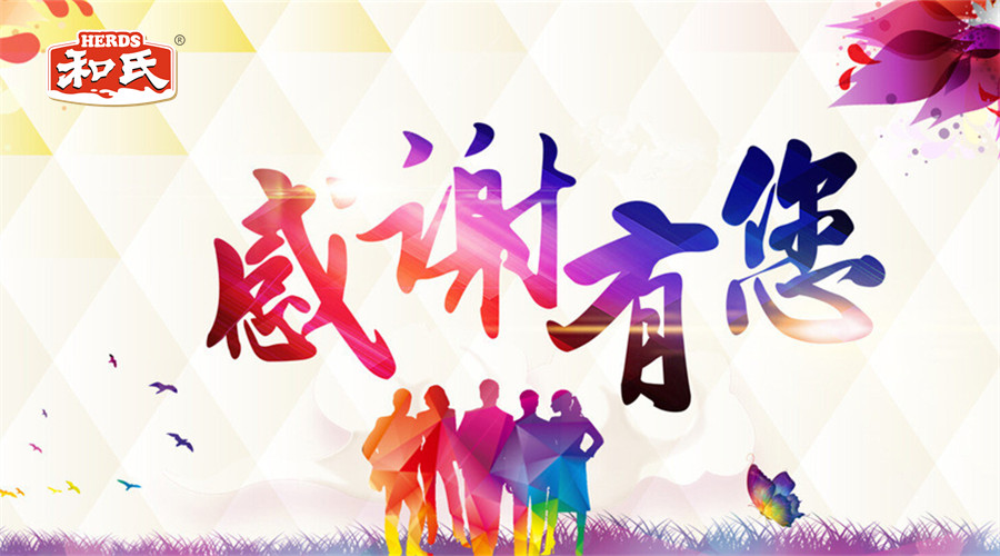 博天堂(918)官方网站 - 让你更精彩