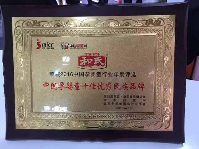 博天堂(918)官方网站 - 让你更精彩