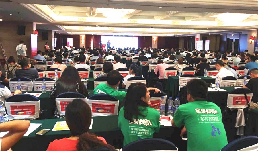 博天堂(918)官方网站 - 让你更精彩