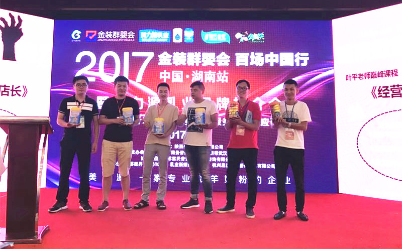 博天堂(918)官方网站 - 让你更精彩