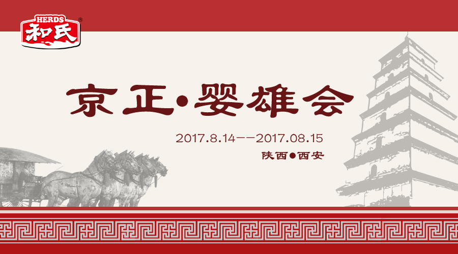 博天堂(918)官方网站 - 让你更精彩