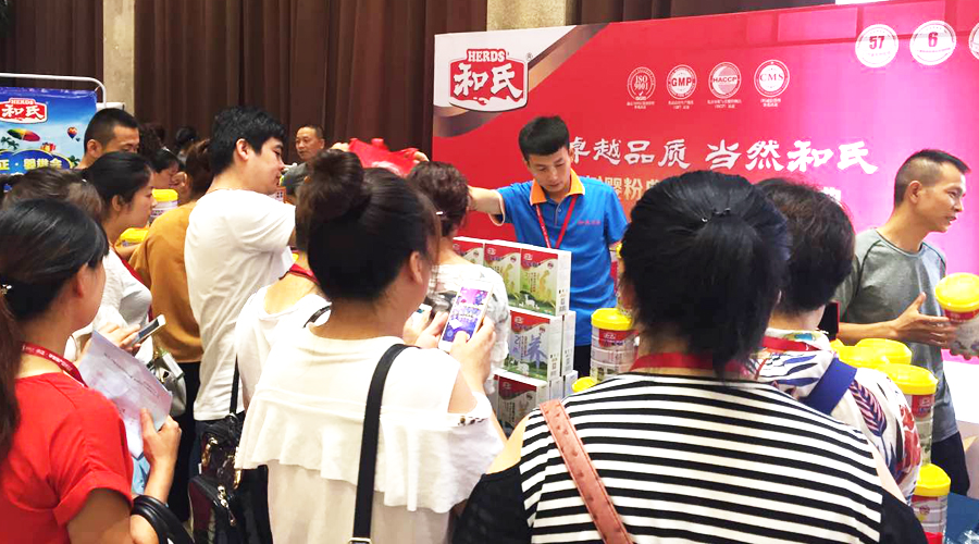 博天堂(918)官方网站 - 让你更精彩