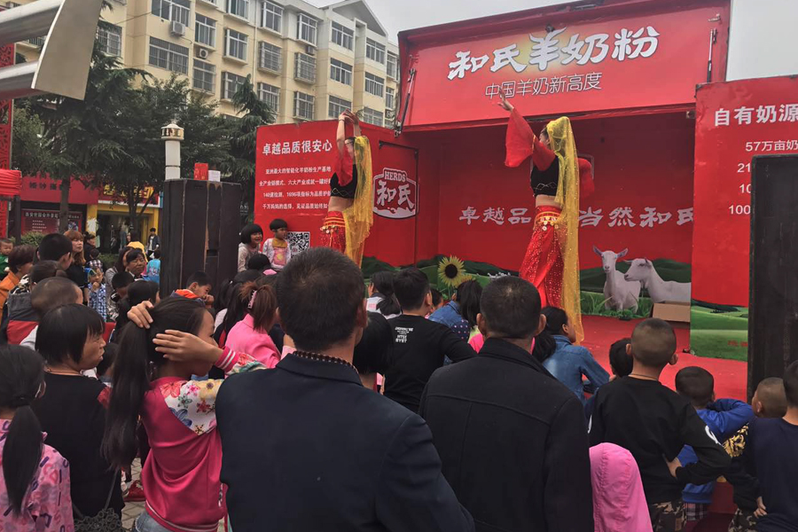 博天堂(918)官方网站 - 让你更精彩