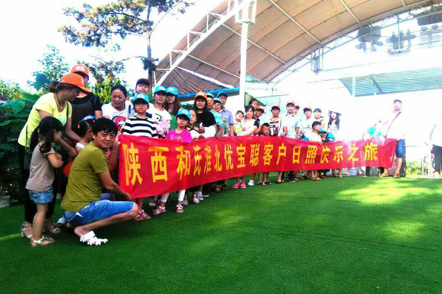 博天堂(918)官方网站 - 让你更精彩