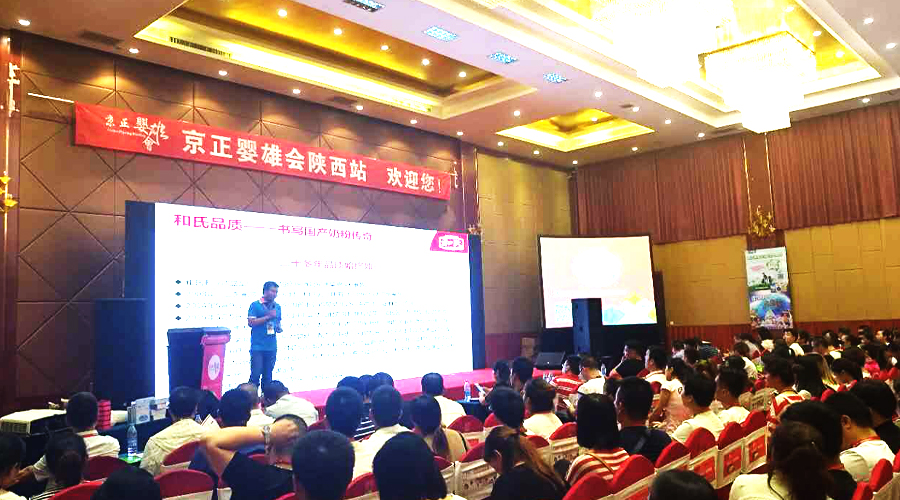 博天堂(918)官方网站 - 让你更精彩