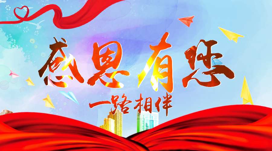 博天堂(918)官方网站 - 让你更精彩