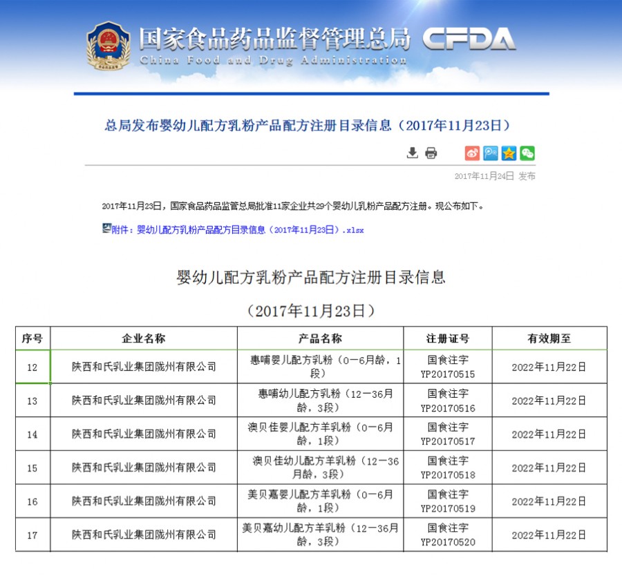 博天堂(918)官方网站 - 让你更精彩