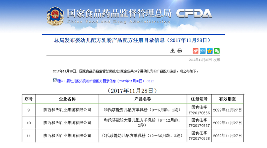 博天堂(918)官方网站 - 让你更精彩