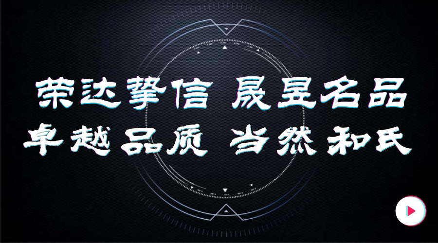 博天堂(918)官方网站 - 让你更精彩