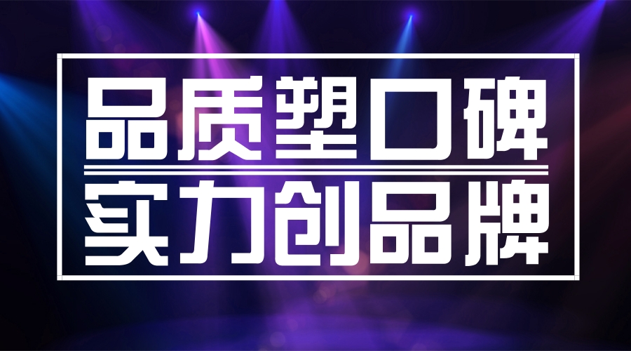 博天堂(918)官方网站 - 让你更精彩