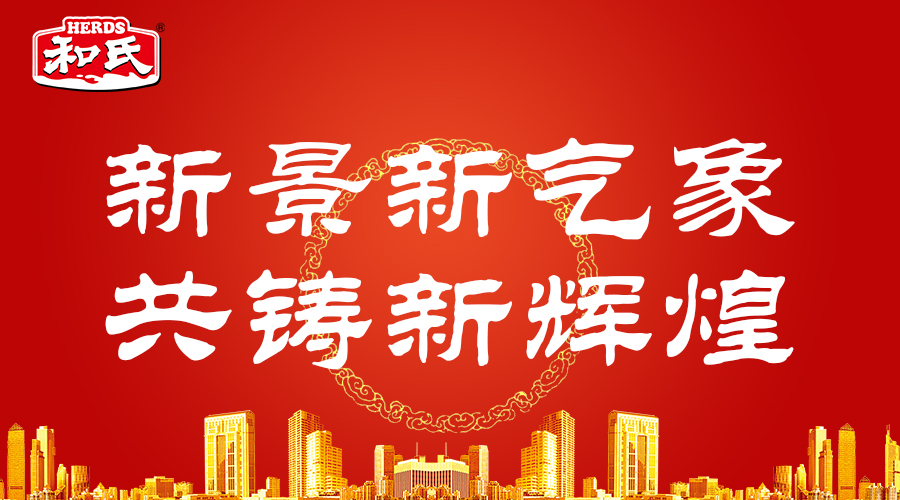 博天堂(918)官方网站 - 让你更精彩