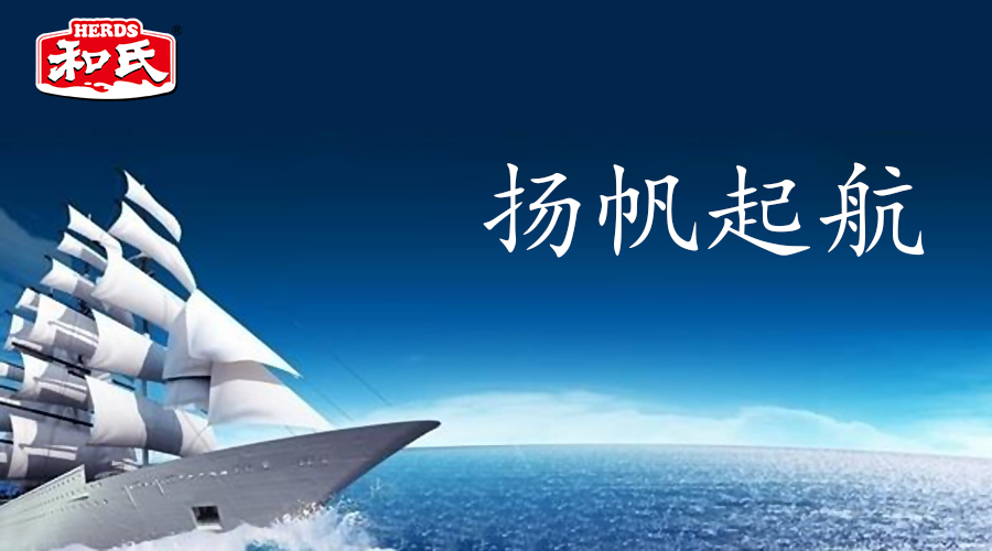 博天堂(918)官方网站 - 让你更精彩