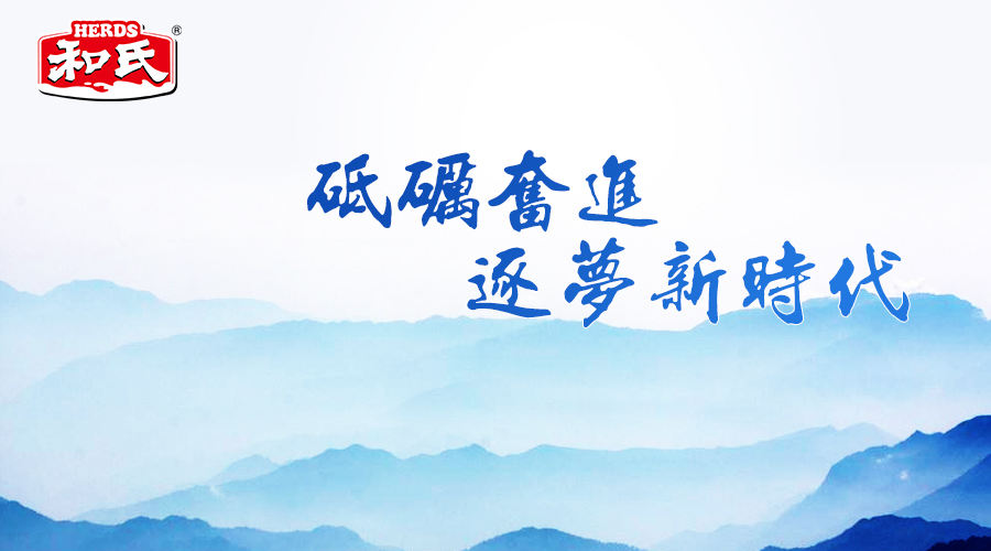 博天堂(918)官方网站 - 让你更精彩