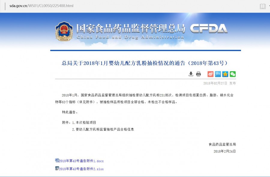 博天堂(918)官方网站 - 让你更精彩