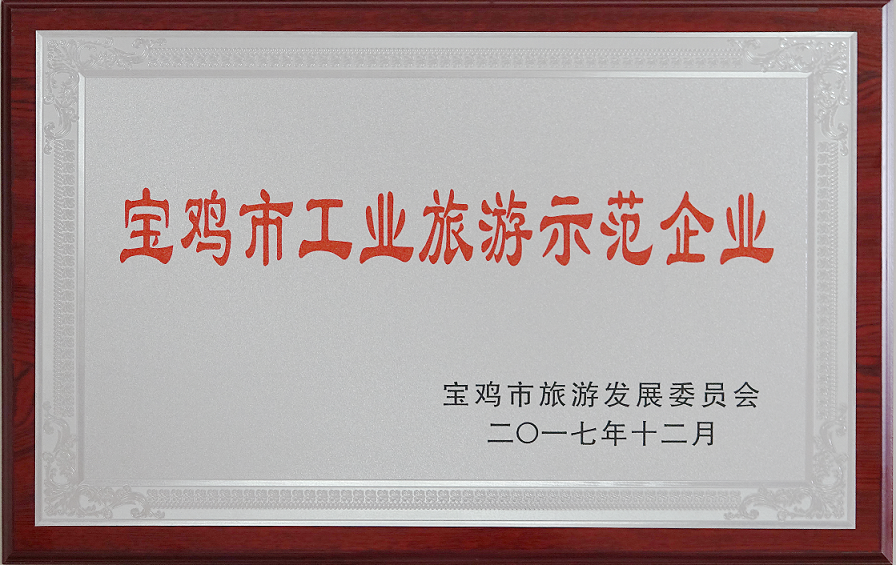 博天堂(918)官方网站 - 让你更精彩