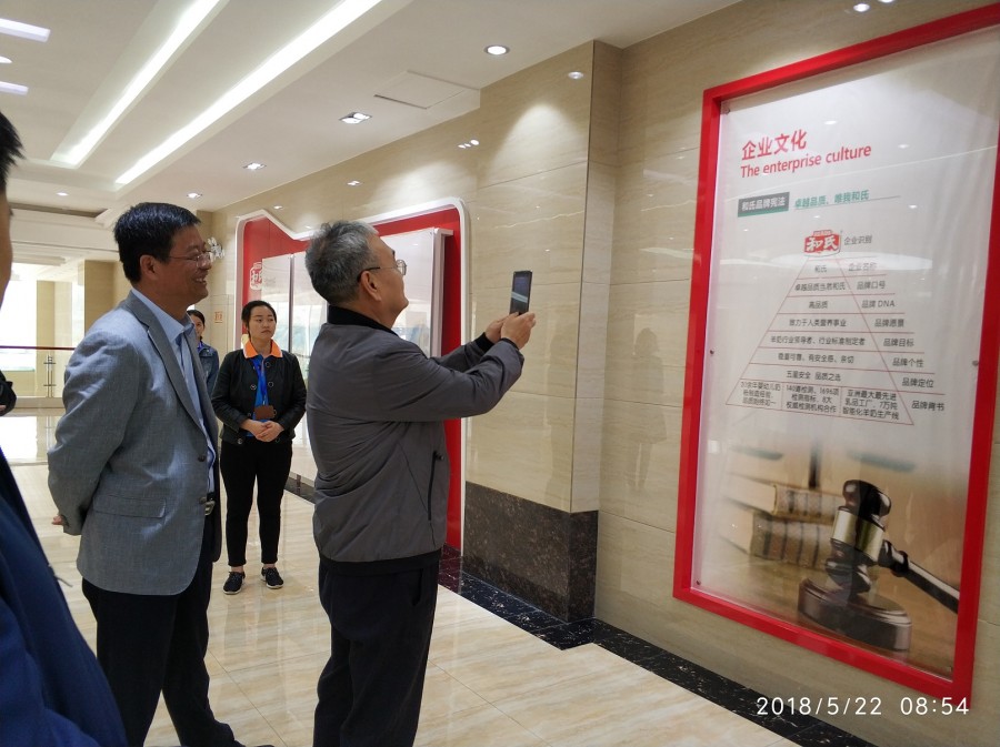 博天堂(918)官方网站 - 让你更精彩