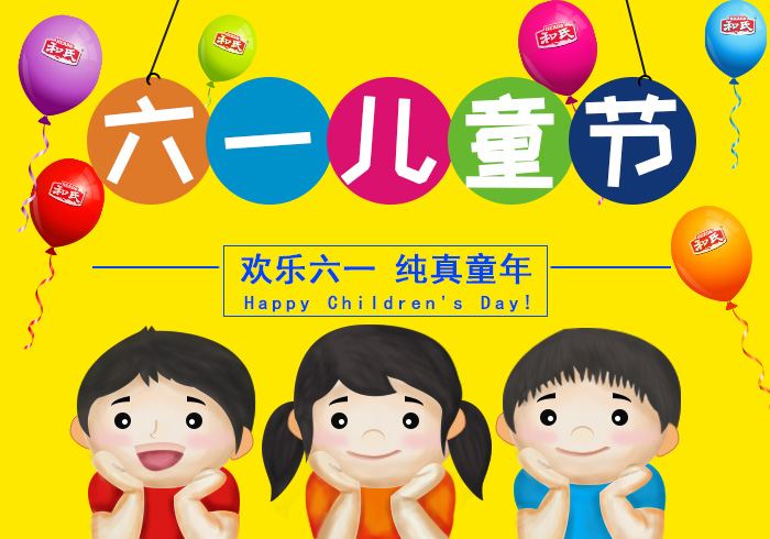 博天堂(918)官方网站 - 让你更精彩