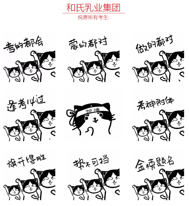 博天堂(918)官方网站 - 让你更精彩