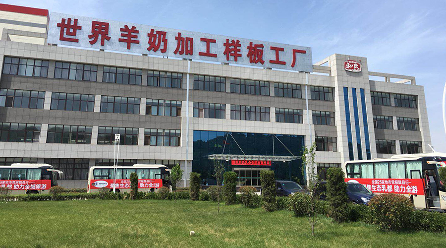 博天堂(918)官方网站 - 让你更精彩