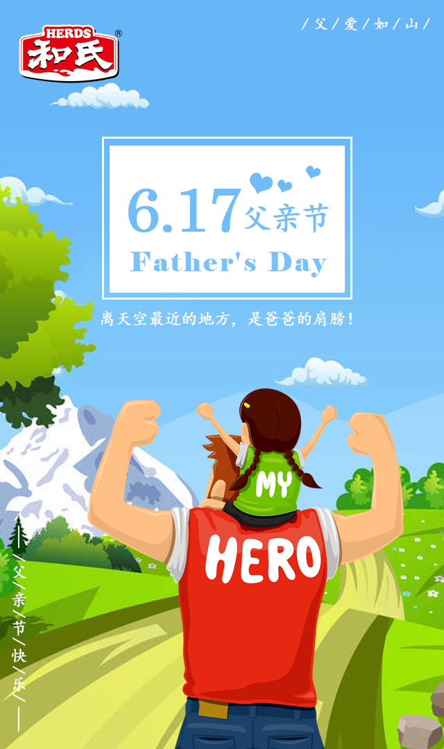 博天堂(918)官方网站 - 让你更精彩