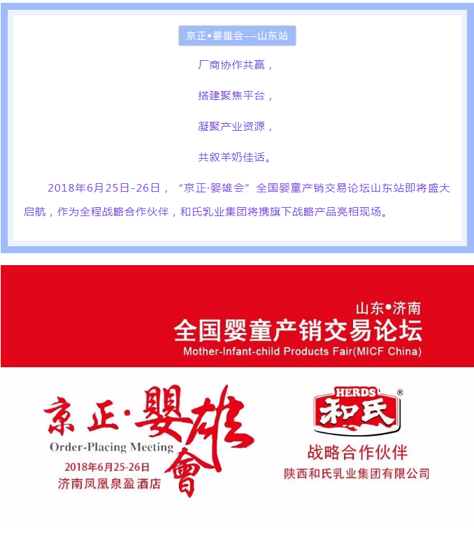 博天堂(918)官方网站 - 让你更精彩