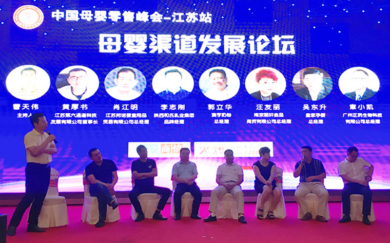 博天堂(918)官方网站 - 让你更精彩