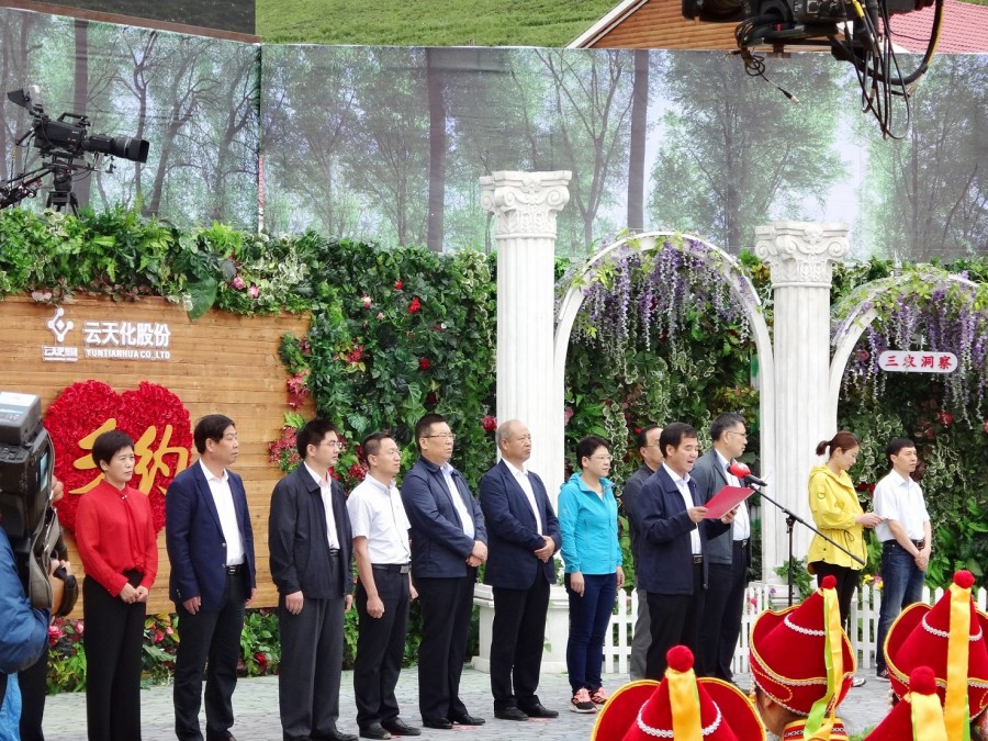 博天堂(918)官方网站 - 让你更精彩