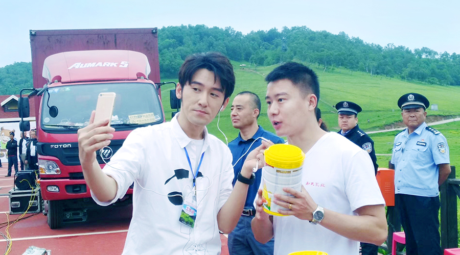 博天堂(918)官方网站 - 让你更精彩