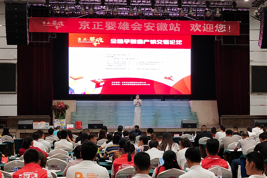 博天堂(918)官方网站 - 让你更精彩