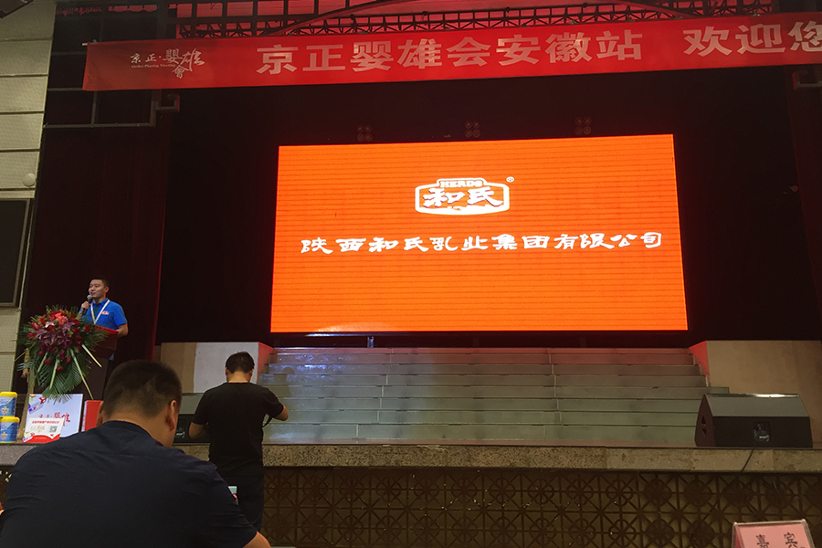 博天堂(918)官方网站 - 让你更精彩