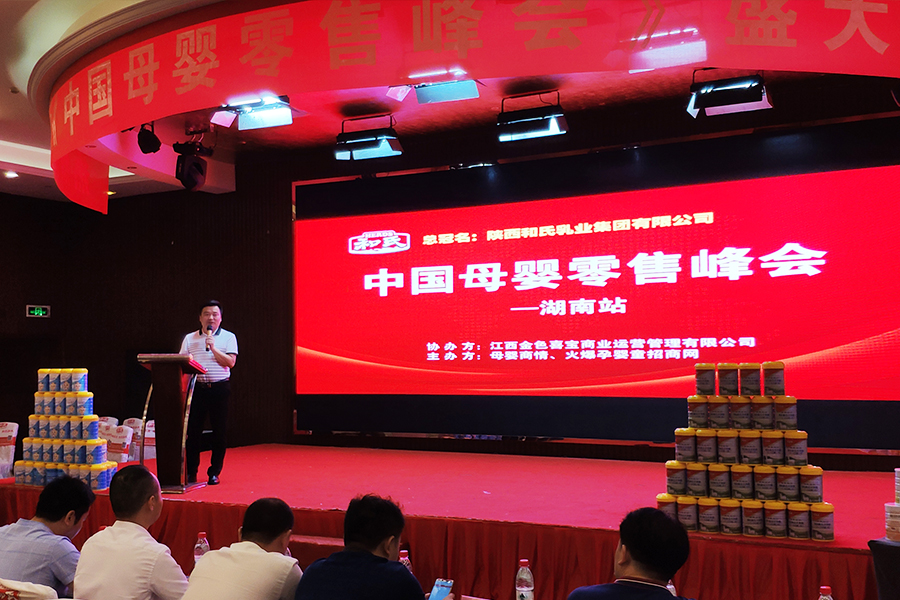 博天堂(918)官方网站 - 让你更精彩