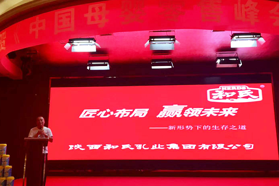 博天堂(918)官方网站 - 让你更精彩