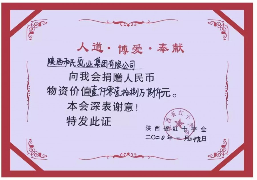 博天堂(918)官方网站 - 让你更精彩