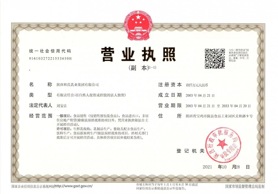 博天堂(918)官方网站 - 让你更精彩