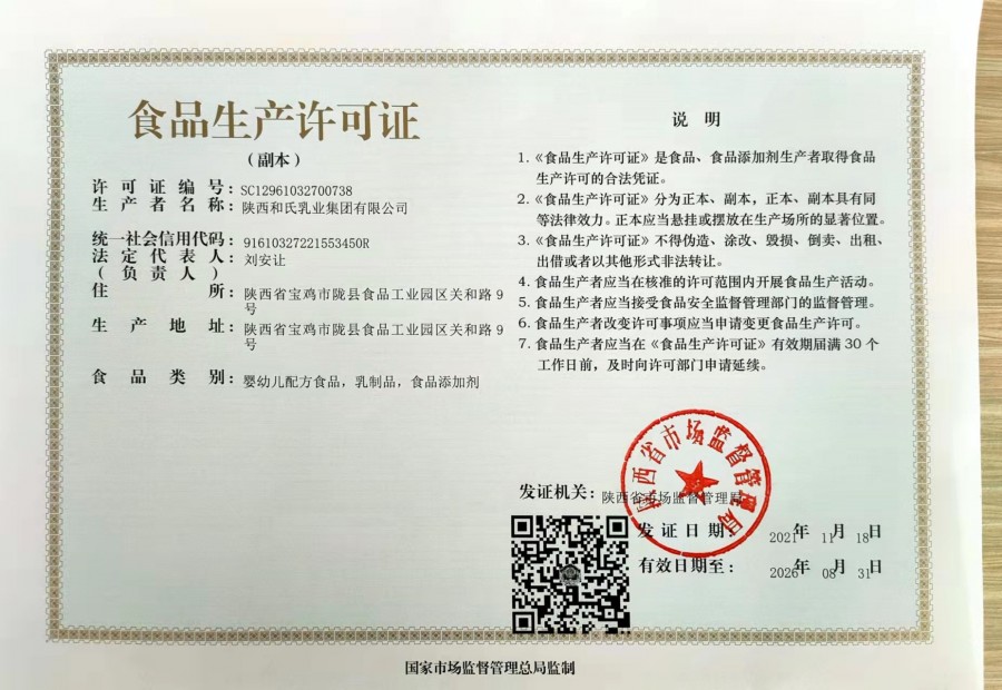 博天堂(918)官方网站 - 让你更精彩