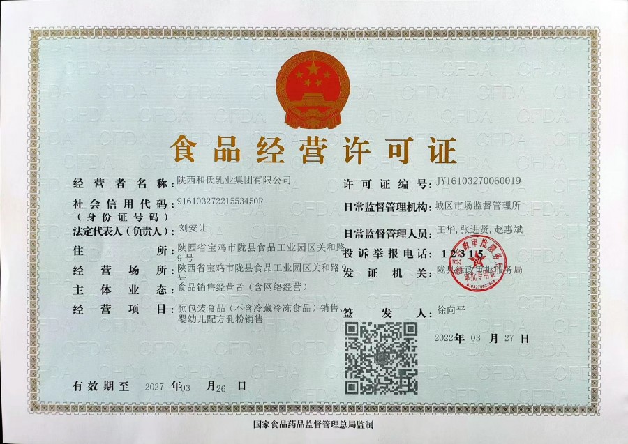 博天堂(918)官方网站 - 让你更精彩