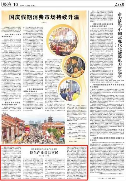 博天堂(918)官方网站 - 让你更精彩