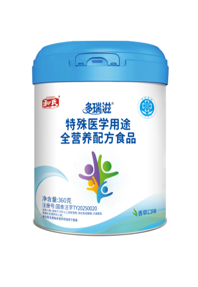 博天堂(918)官方网站 - 让你更精彩