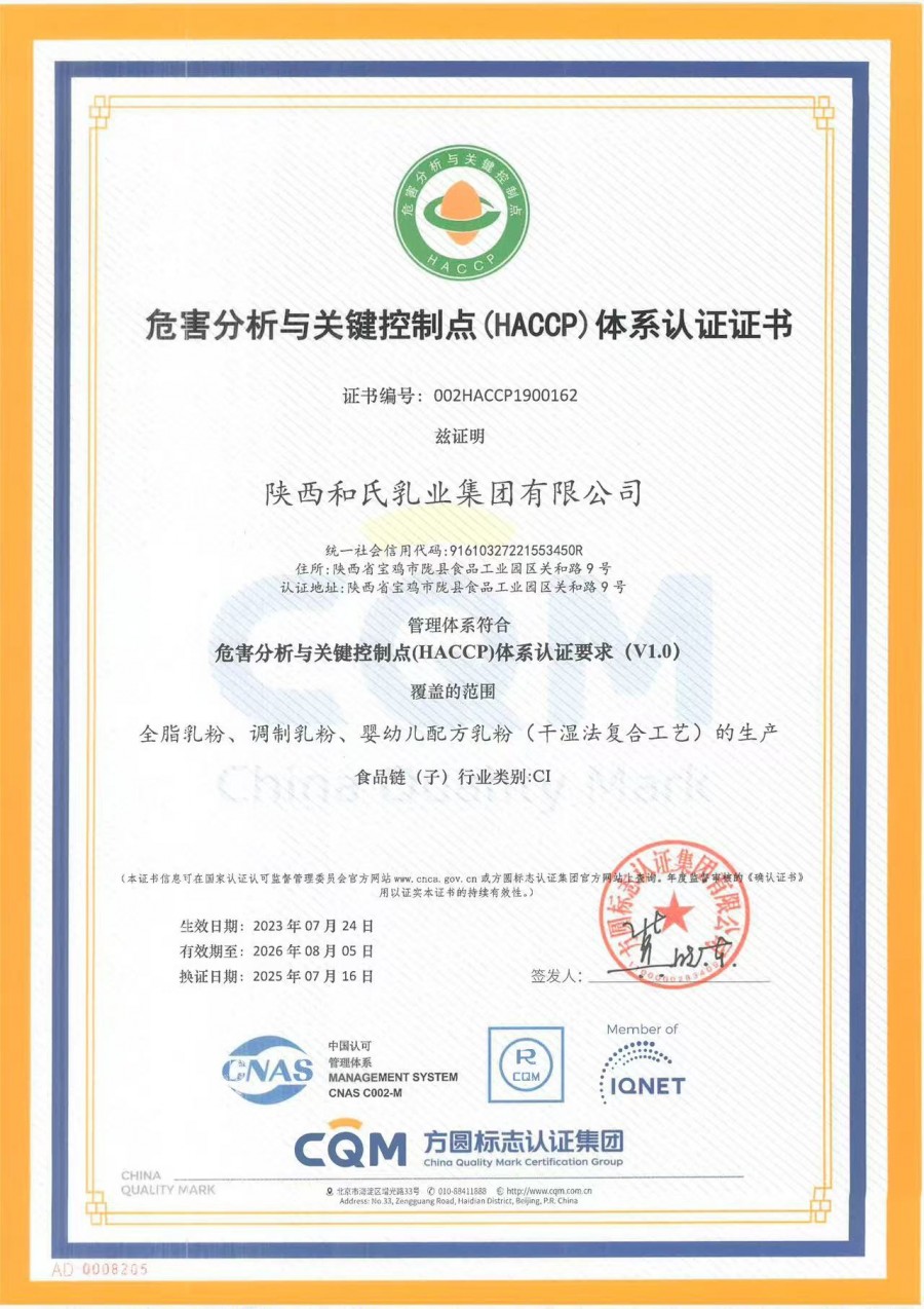 博天堂(918)官方网站 - 让你更精彩