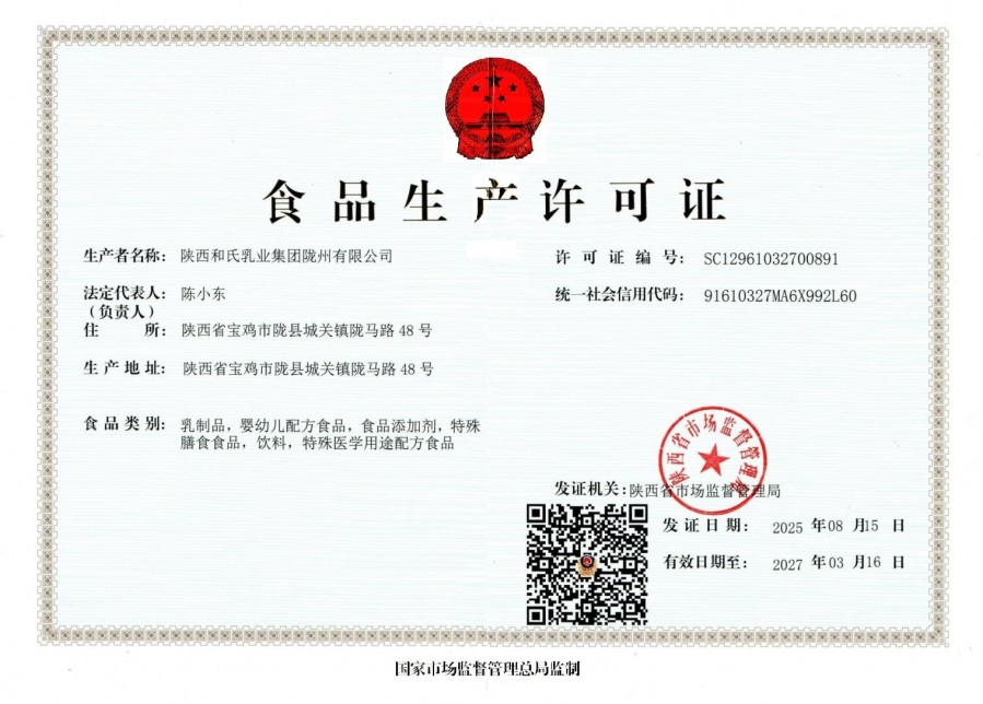 博天堂(918)官方网站 - 让你更精彩